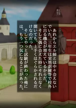 omae no Nechan no Shimari, Saikodatta ze