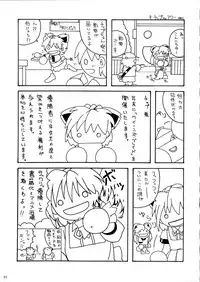 (C75) [AKKAN-Bi PROJECT (Yanagi Hirohiko)] Queen's Blast (Queen's Blade) [English] [CGRascal]