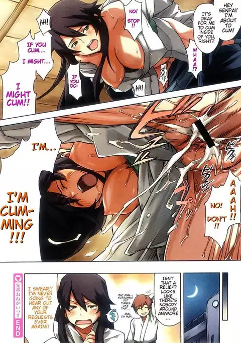 I Have A Favor to Ask, Senpai!