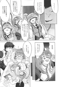 [Zen Yasumori] Three Thousand Turns (Darkstalkers, CCS, Nadesico, To Heart)