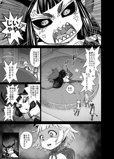 Isekai Kyaradin ni Okeru Succubus no Seitai