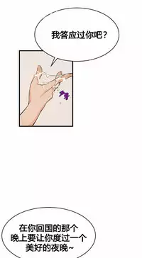 该死的家伙（外卖奇遇记）【中文】