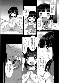 (C91) [TSF no F (Various)] TSF no F no Hon Sono 3