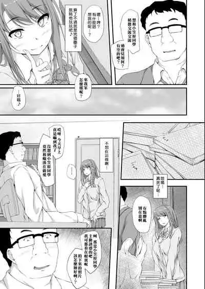 [shakestyle (ShAKe)] Re:Temptation2 [Chinese] [萌新報社漢化] [Digital]