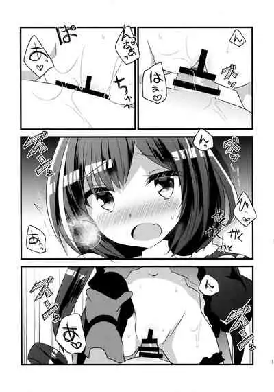 PriConne Konekone Re:Dive!