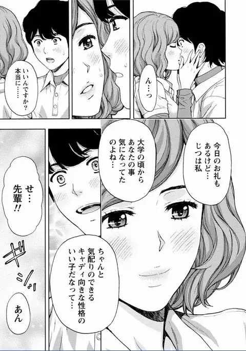 Chichikuri MAX Midarana Switch ga Haitta Onee-san no Baai