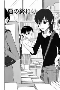 [Shamon] Yokusou no Kajitsu