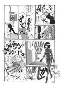 [Mon-Mon] Aido Manami