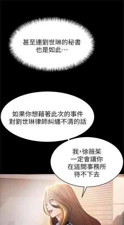 弱点 1-62 中文翻译（更新中）