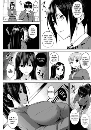 Anmask ~Abakareru Honshou~ | Unmask ~True Nature Revealed~