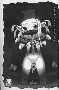 (C86) [Gururido (Ikuwiron)] 9centi ni Yokujo (Hakumei to Mikochi)