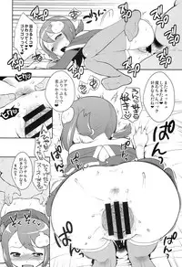 (C86) [Kaniya (Kanyapyi)] Kaniya no Omake bon Soushuuhen+α (Various)