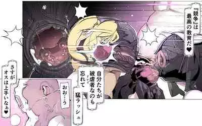 Mamono no Monogatari 0. 1