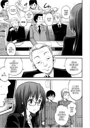 올바른 마술의 놀이방법