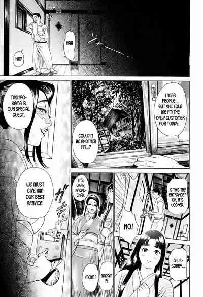 [Hyji] S!X Ch. 1-5 [English] [desudesu]