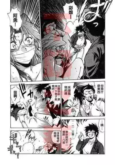 Oniku de CHU - Meat & Meet Paradise