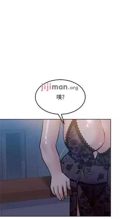 【周二连载】要对妈妈保密唷!（作者：NOAH） 第1~26话