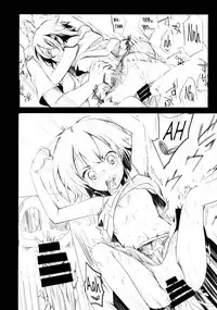 (C88) [TWILIGHT DUSK (Aya)] Aoi no Netorare Nikki Soushuuhen + Kaede [English] {Mant}