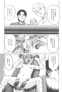 [Manno Rikyu] Kaoru Tsubomi ~Saigo no Shoujo Ijiri~