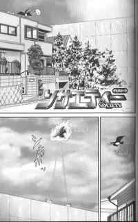 [Goblin] Dankon Shima - Where is the Dick Island.