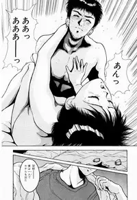 [Kinoshita Rei] Koi no Refrain