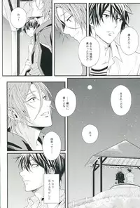 (C85) [zatta (tomose)] Snow Globe (Free!)