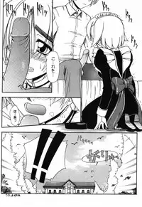 [Yamasuke] Twinkle2 Little2