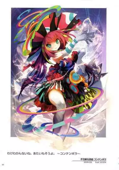 WIXOSS ART Material II