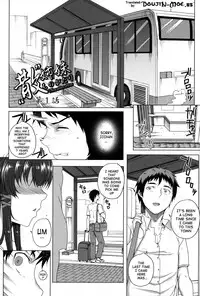 [Carn] Otome Netoria - Maiden NeTRia [English] {doujin-moe.us}