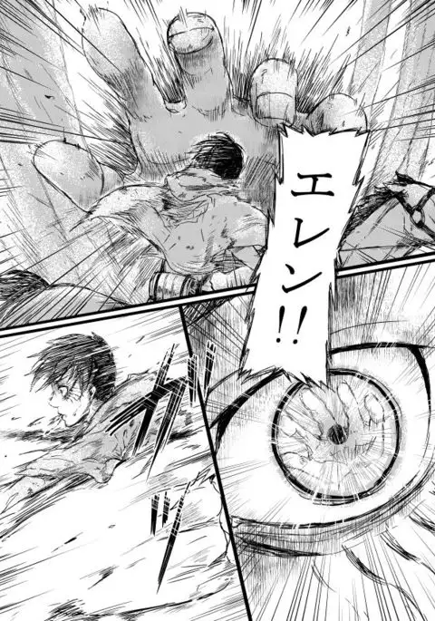 Sono Me ni Utsusu no wa