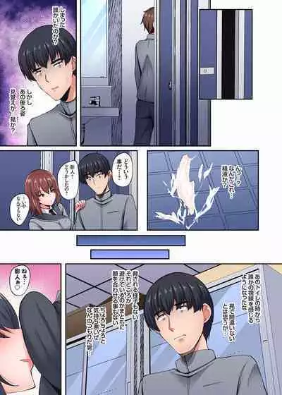 InCha Musou ~Ore o Mikudashita YouCha no Onna o Netotte Zamaa