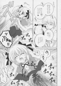 (C82) [Märchen BOX (Various)] THE Shougakusei 2 (Various)