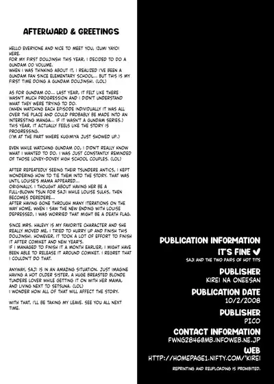 Iinoyo Saji to Ecchi na Double Oppai | It's fine Saji and The Two Pairs of Hot Tits