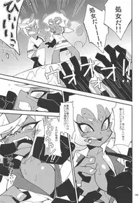 (C89) [CHIBIKKO KINGDOM (Kekocha)] CHIBIKKO KINGDOM Collection.01 (Various)