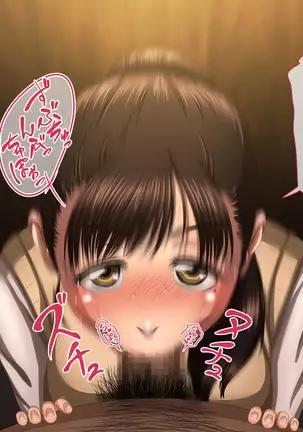 Despertando la Perversion de mi Sobrina