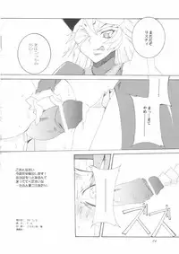 (Futaket 05) [F-A] Queen's Land Ver.0.5 (Queen's Blade)