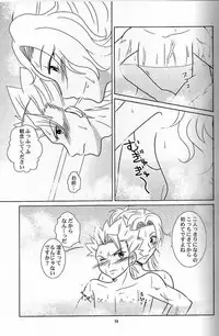 [Kame no Ko (荒井輝, Kamei Kaori)] Furomanga (BLEACH)