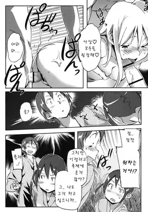 Puru Puru Milk Pudding 프딩프딩 밀크푸딩