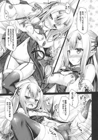 (COMIC1☆9) [Botugo (RYO)] Petit Devil*Fragments