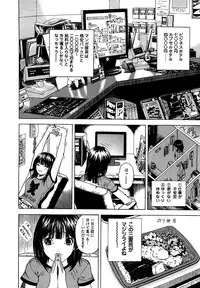 [U-Jin] Angel - The Women Whom Delivery Host Kosuke Atami Healed Vol.05 (Final)