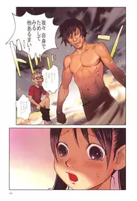 [Hanainu] Tenshi no Noise