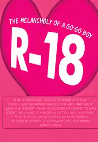 [ENG] Tetuzoh Okadaya – The Melancholy of a Go-go Boy 1