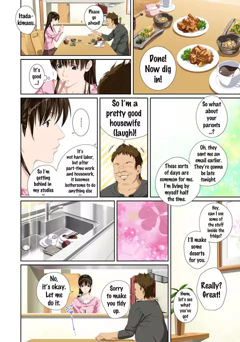 Koibito ja...nai. Seto Karen Hen