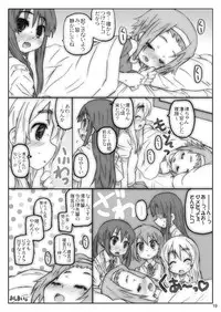 [Shimoboard (Shimosan)] Ookina Tamanegi no Shita de DATA PACKAGE version (K-ON!) [Digital]