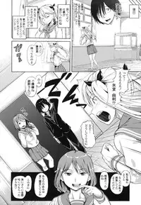 [Knuckle Curve] Junjou Hatsujouki