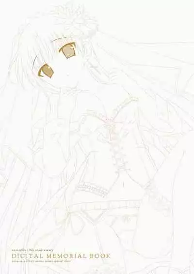 ensemble 10th Anniversary Digital Memorial Book