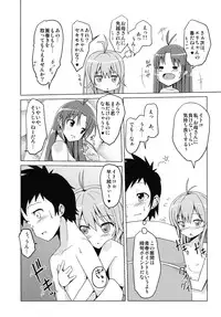 [Project-11 (masamu)] Itoko no Seishun Point (Denpa Onna to Seishun Otoko) [Digital]