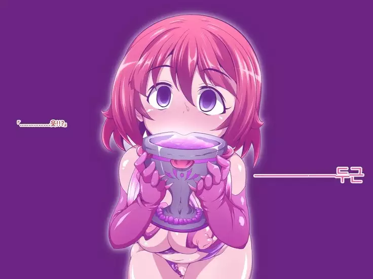 Yuusha no Bouken wa Buji Happy End wo Mukaemashita