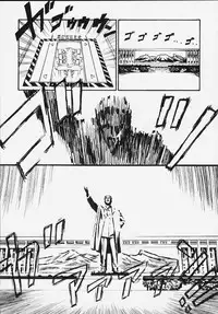 (C58) [Furaipan Daimaou (Oofuji Reiichirou)] Yasukuni DE Aou! (Neon Genesis Evangelion)