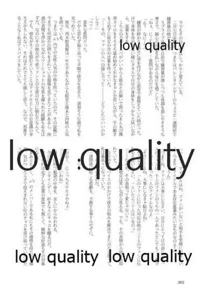 キスより早いプロポーズ